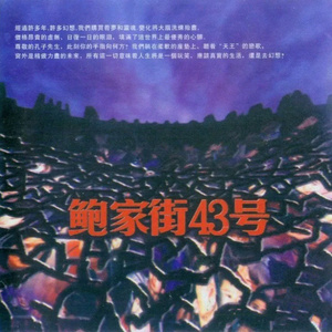 激情做爱真人版
