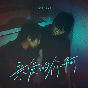 激情做爱真人版
